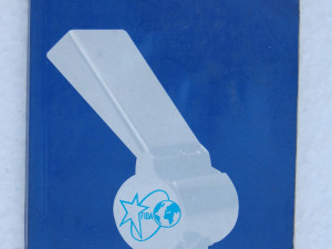 Košarkaško suđenje - Petrović Ing Radoslav