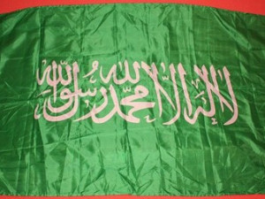 Arapska Zastava Arapske zastave