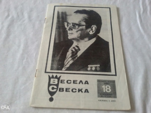 Posebno izdanje Vesele sveske povodom smrti J.B.Tita
