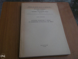 AGRARNI POKRETI U SREMU I SLAVONIJI POČETKOM XIX VEKA