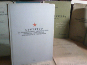 Uputstvo za programiranje, projektovanje, izvođenje...