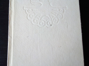 Knjige , Blaže Koneski - Pesme