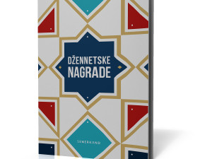 DŽENNETSKE NAGRADE