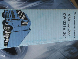 Kamionske Metlice brisaca - par. 610 / 650 / 710.mm.