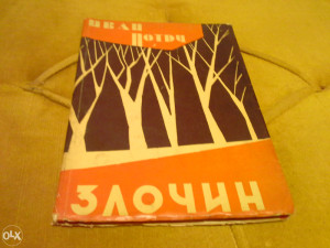 Zločin - Ivan Potrč / hronika