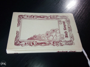 Blaže Koneski - Izabrana dela / Knjiga 2