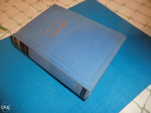 Džon Apdajk - PAROVI