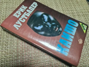 KAIŠO - Erik Lustbader