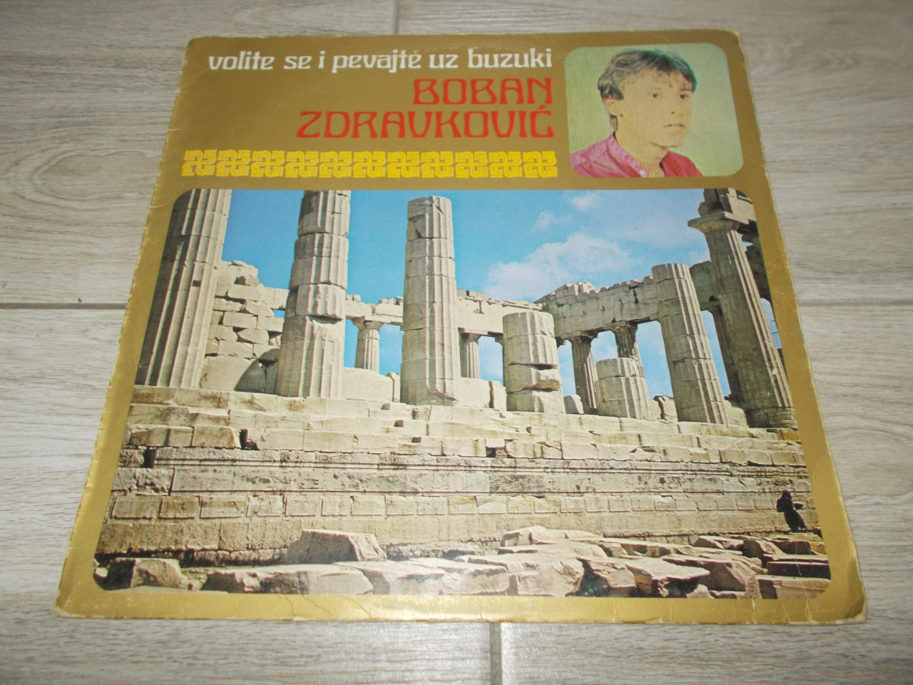 Boban Zdravkovic Lp