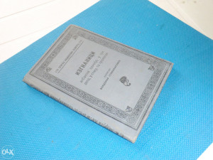 IZGNANICI Albanska odiseja , Vladimir Stanimirović