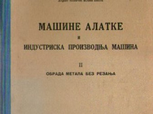 Pavle Stanković - Mašine alatke