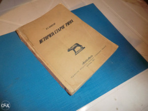 Istorija starog Rima` N. A. Maškin