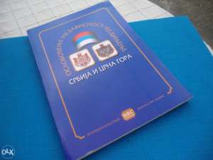 Srbija i Crna Gora, oslobođenje, nezavisnost