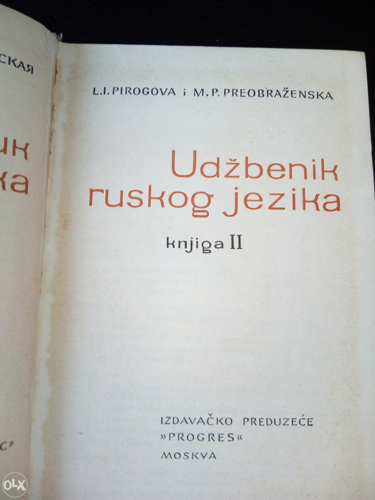 Udžbenik ruskog jezika 2 - Pirogova & Preobraženska