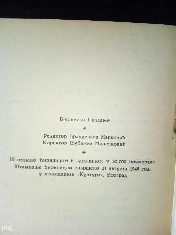 Nikolaj VODOVOZOV ,Visarion Grigorjevič BJELINSKI 1946.