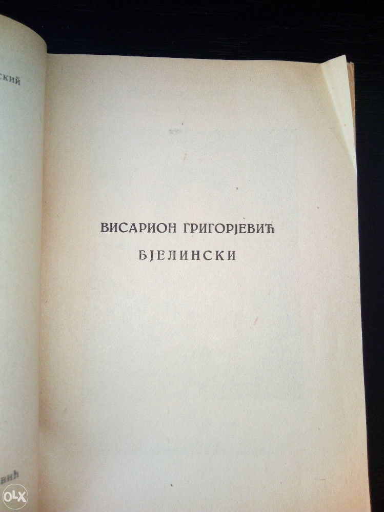 Nikolaj VODOVOZOV ,Visarion Grigorjevič BJELINSKI 1946.