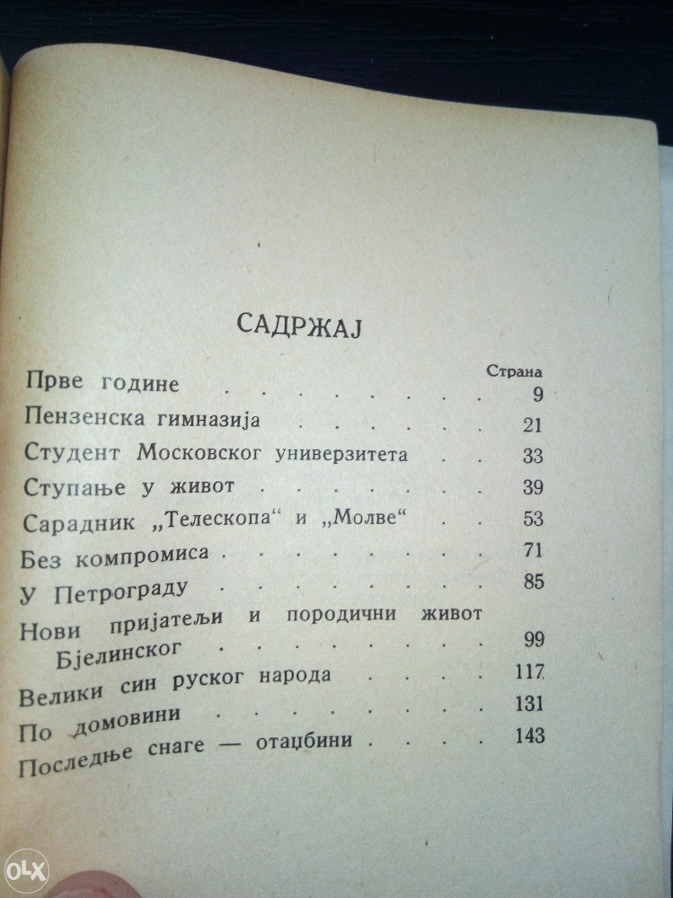 Nikolaj VODOVOZOV ,Visarion Grigorjevič BJELINSKI 1946.