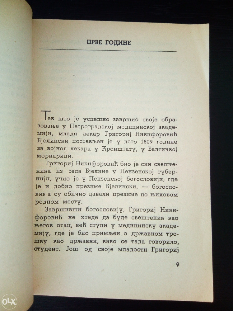 Nikolaj VODOVOZOV ,Visarion Grigorjevič BJELINSKI 1946.