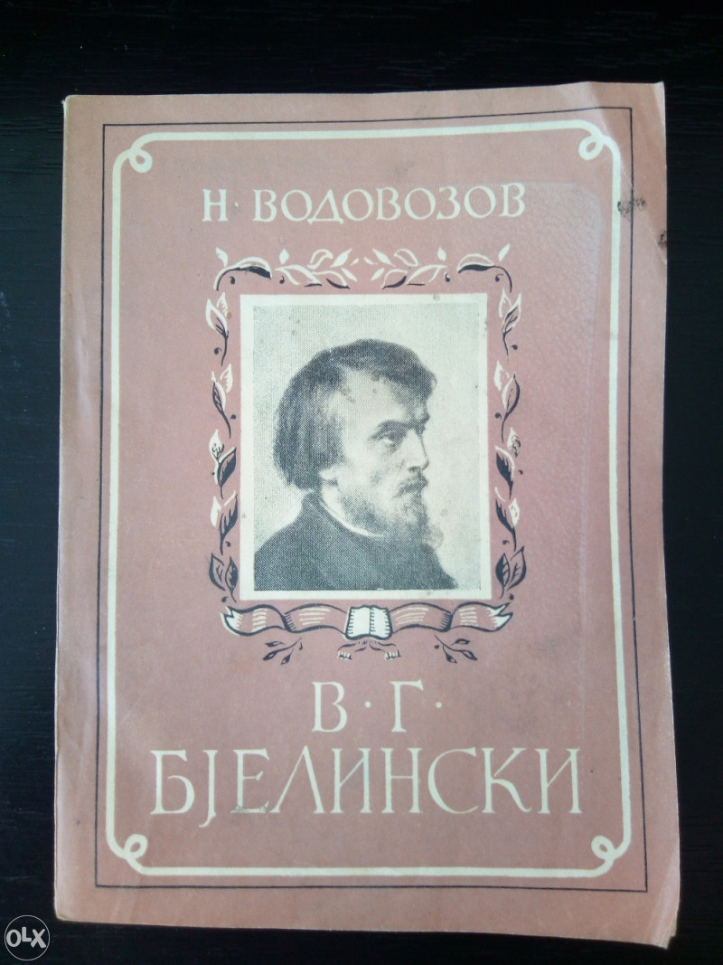 Nikolaj VODOVOZOV ,Visarion Grigorjevič BJELINSKI 1946.