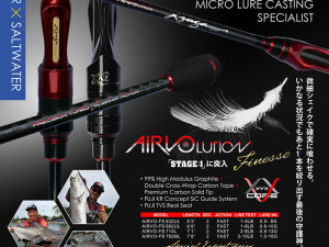 XZOGA STAP  AIRVO FINESSE 215cm 0.8-12gr