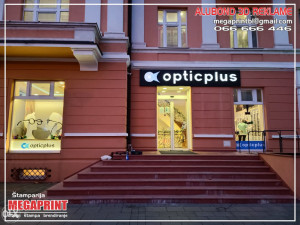 3D SVIJETLEĆE REKLAME ALUBOND /  BRENDIRANJE