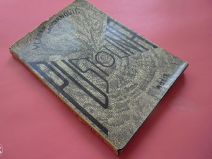 PUSTOLINA - VLADAN RADOVANOVIĆ