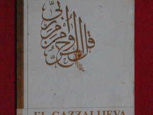 Prirodna filozofija - El - Gazzalijeva - Senad Nanić