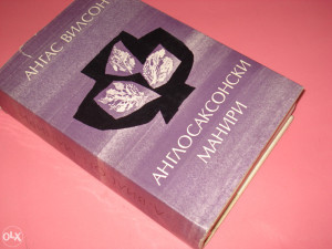 ANGLOSAKSONSKI MANIRI - Angas Vilson