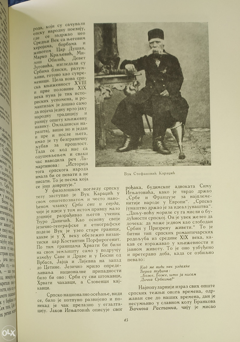 VLADIMIR COROVIC - VELIKA SRBIJA - UJEDINJENJE