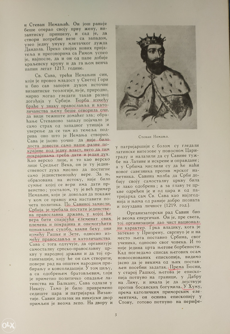 VLADIMIR COROVIC - VELIKA SRBIJA - UJEDINJENJE