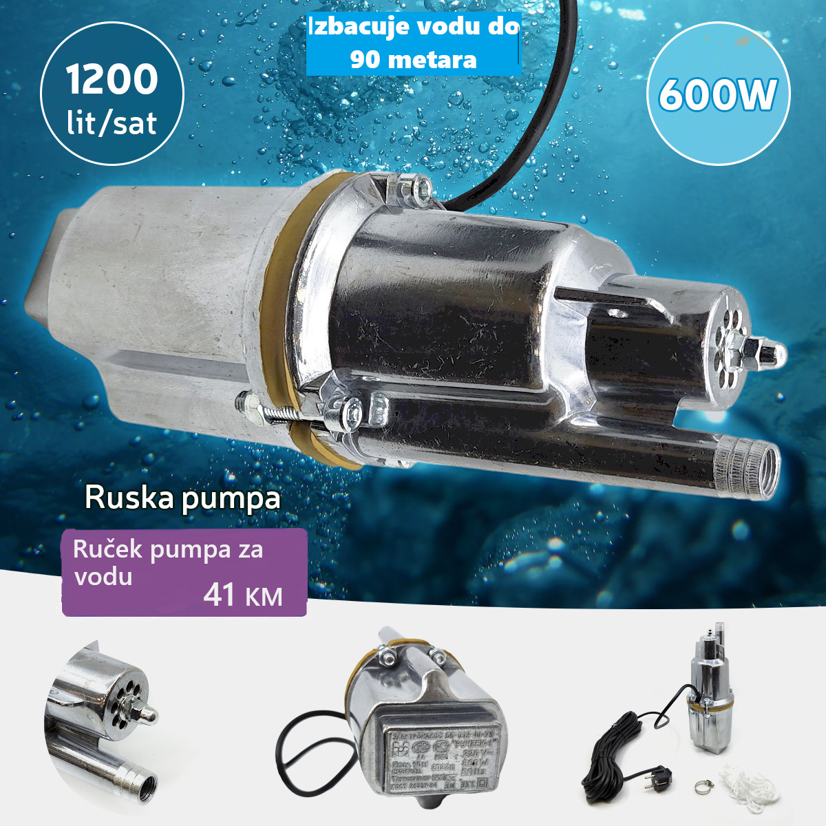 Potopna pumpa za vodu (RUČEK)