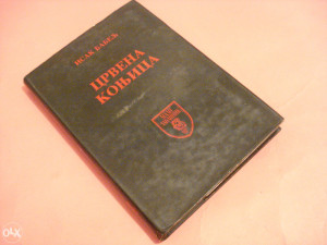 Crvena konjica - Isak Babelj