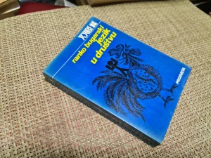 Jezik u društvu, Ranko Bugarski