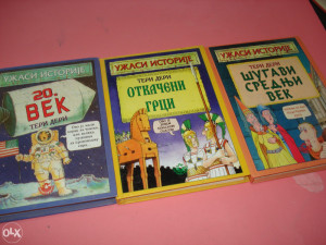 TERI DERI, komplet 1-3