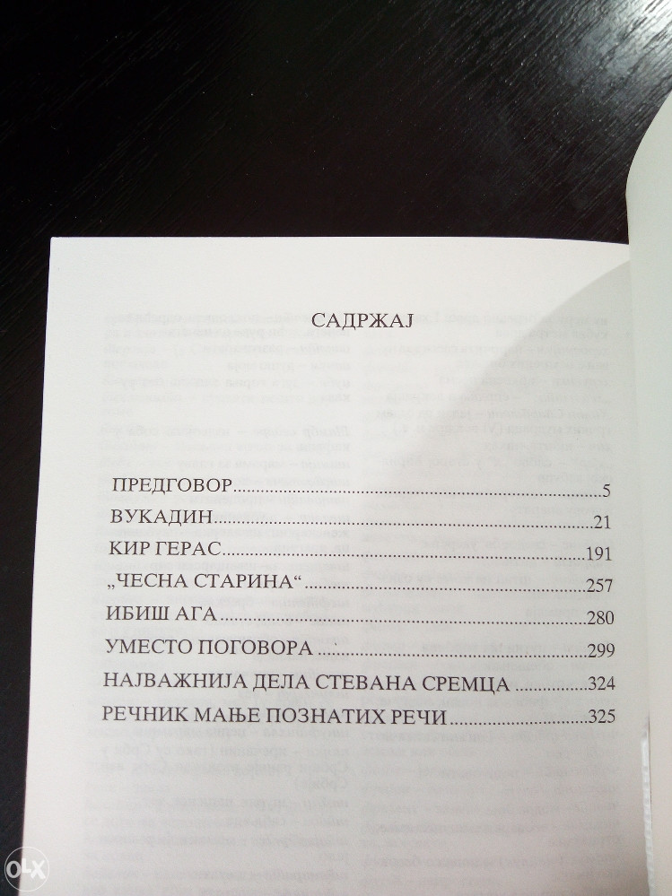 STEVAN SREMAC Vukadin/Kir Geras/Česna starina/Ibiš Aga