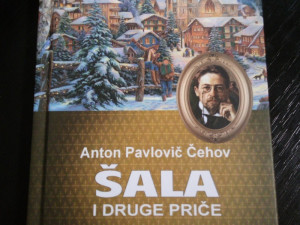 Knjige , ANTON P Čehov  - ŠALA i druge priče