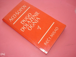 Dugo dolaženje ognja - Aco Šopov