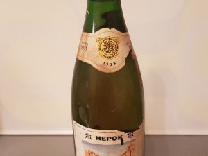 Vrhunsko vino staro 34 god, berba 1991 godina