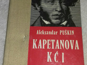 Kapetanova kći Aleksandar Puškin