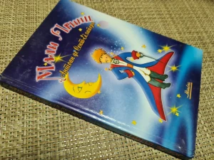 Mali princ - Antoan de Sent Egziperi