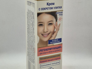 FLORESAN Regenerativna krema za lice sa sluzi puža 60ml