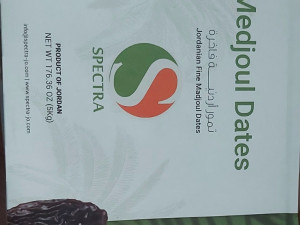 Kraljevske datule 5kg, medjool hurme