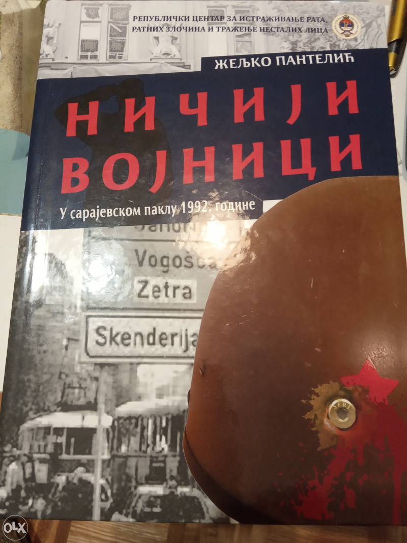 Ničiji vojnici Željko Pantelić