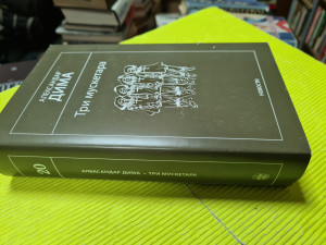 TRI MUSKETARA - Aleksandar Dima