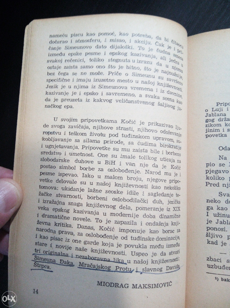 Petar Kočić - Izbor , Priredio Miodrag Maksimović