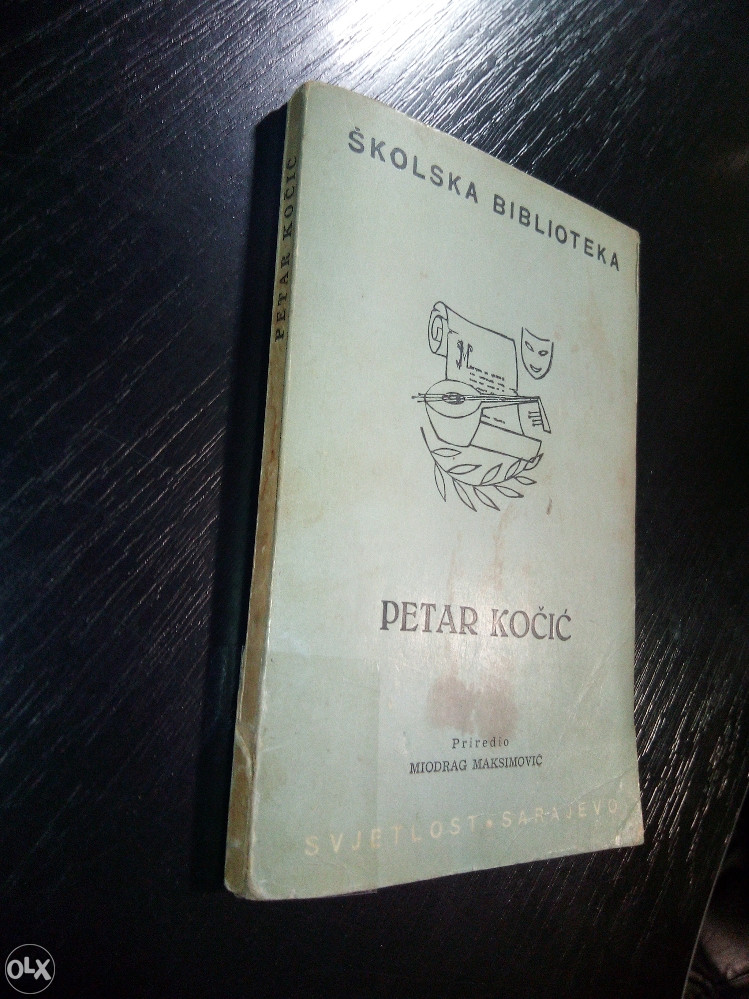 Petar Kočić - Izbor , Priredio Miodrag Maksimović