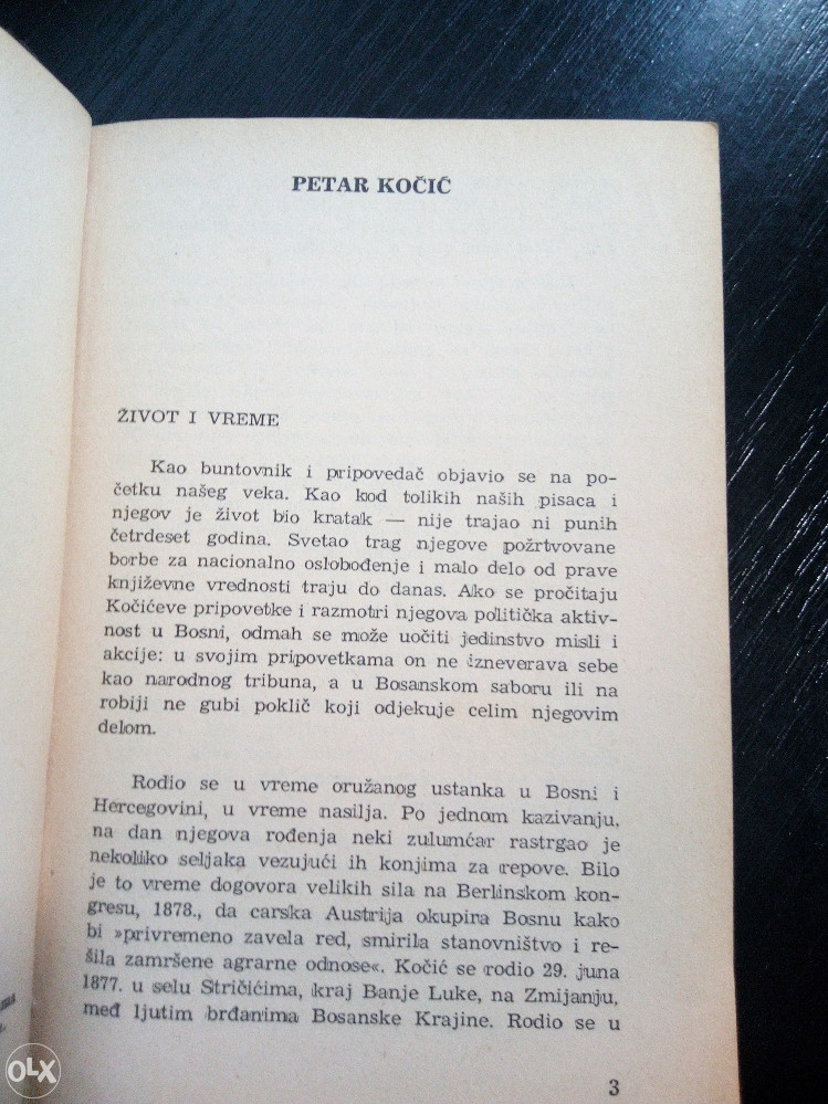 Petar Kočić - Izbor , Priredio Miodrag Maksimović