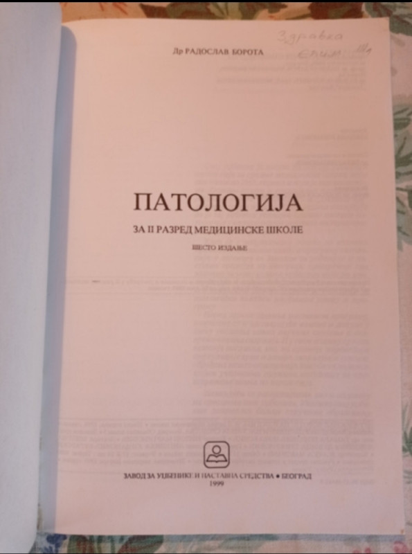 SOCIJALNA PATOLOGIJA I DRUŠTVO Milosavljević Kovačević Borota