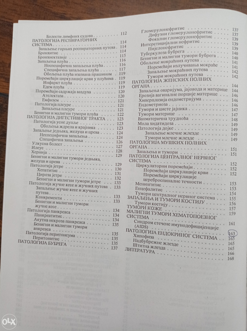 SOCIJALNA PATOLOGIJA I DRUŠTVO Milosavljević Kovačević Borota