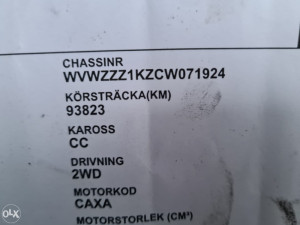 DSG zamajac 1.4 TSI 7 brzina Golf 6 ,7 Polo 6R, 6C 03F1